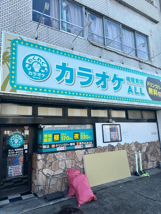 駅1分空港airport近い アパート *