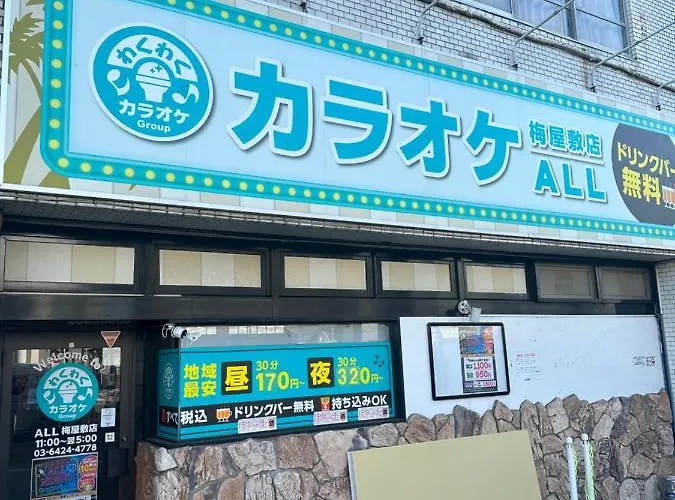 駅1分空港airport近い
